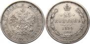 25 копеек 1859 года