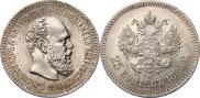 25 kopecks 1886 year