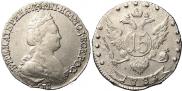 15 копеек 1783 года