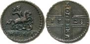 1 kopeck 1728 year