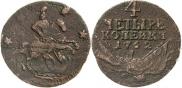 4 копейки 1762 года