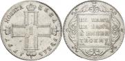 1 рубль 1797 года