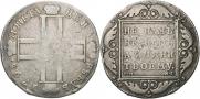1 rouble 1798 year