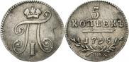 5 копеек 1798 года