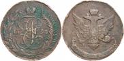 5 kopecks 1793 year