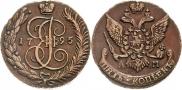 5 kopecks 1795 year