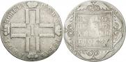 1 рубль 1801 года