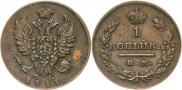 1 kopeck 1811 year