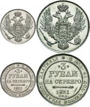 3 рубля 1831 года