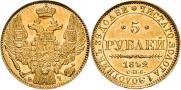 5 roubles 1842 year