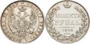 1 rouble 1843 year