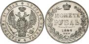 1 rouble 1846 year