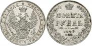 1 rouble 1849 year