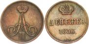 Denezhka 1856 year