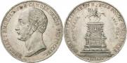 1 rouble 1859 year