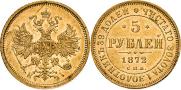 5 roubles 1872 year