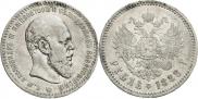 1 rouble 1888 year