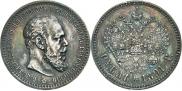 1 рубль 1891 года