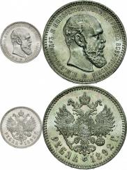 1 rouble 1892 year