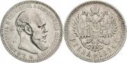 1 рубль 1894 года