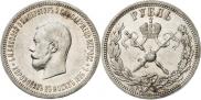 1 рубль 1896 года