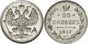 20 kopecks 1917 year
