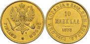 10 markkaa 1878 year