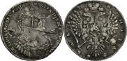 1 rouble 1737 year