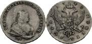 1 рубль 1743 года