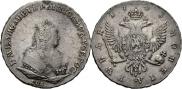1 рубль 1743 года