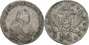 1 rouble 1747 year