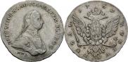 1 рубль 1762 года