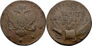 10 kopecks 1762 year