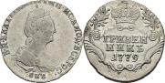 Grivennik 1779 year