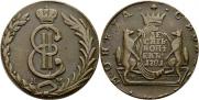 10 kopecks 1781 year