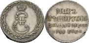 Token Coin 1791 year