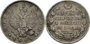 1 rouble 1813 year