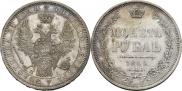 1 рубль 1854 года