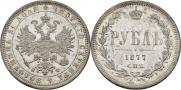1 rouble 1877 year
