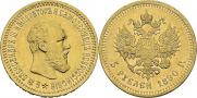 5 roubles 1890 year