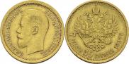 7,5 рублей 1897 года