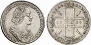 1 rouble 1724 year
