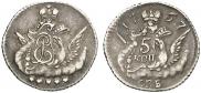 5 kopecks 1757 year