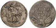 4 копейки 1762 года
