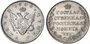 1 рубль 1808 года