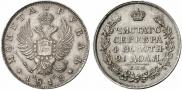 1 rouble 1813 year