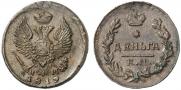 Деньга 1819 года