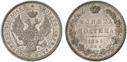 Poltina 1845 year