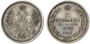 5 копеек 1856 года