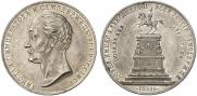 1 rouble 1859 year
